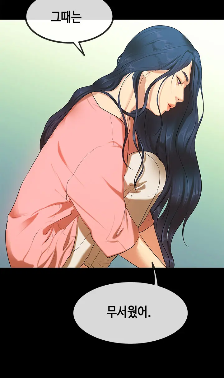 First Love Syndrome Ch.0-30