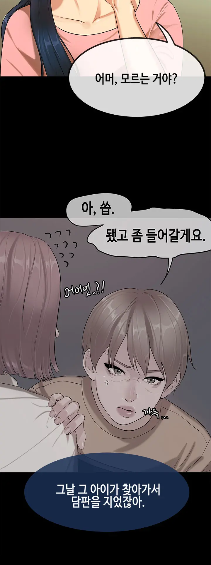 First Love Syndrome Ch.0-30