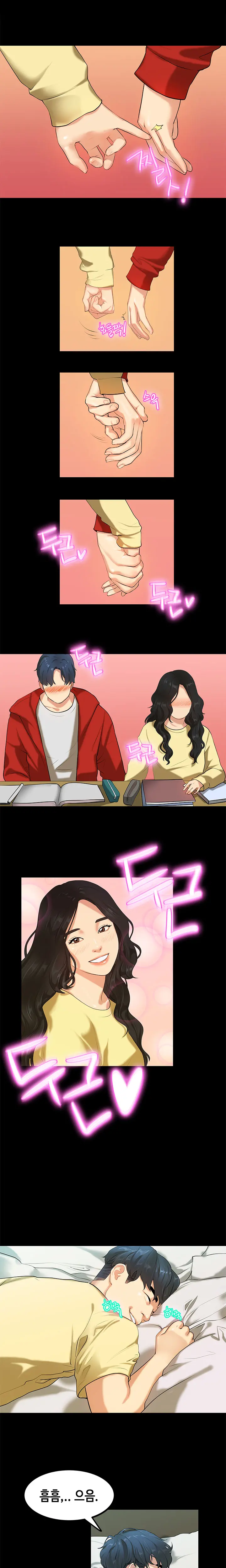 First Love Syndrome Ch.0-30
