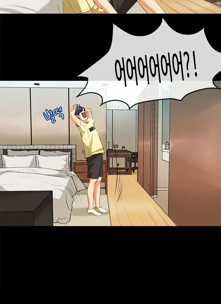 First Love Syndrome Ch.0-30
