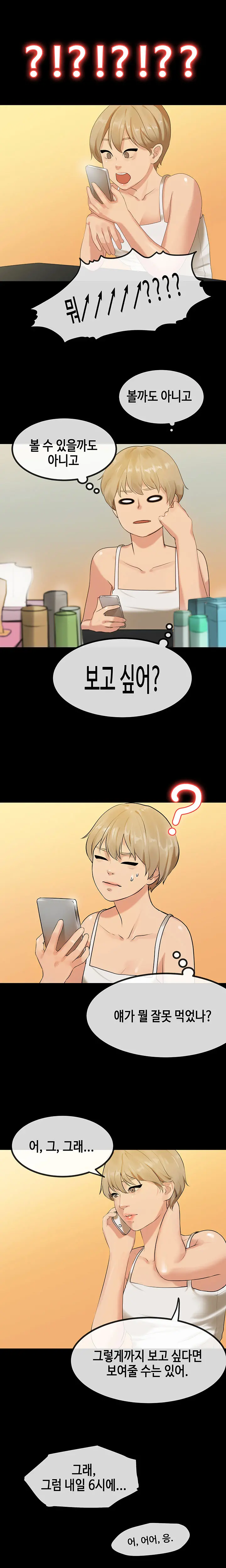 First Love Syndrome Ch.0-30