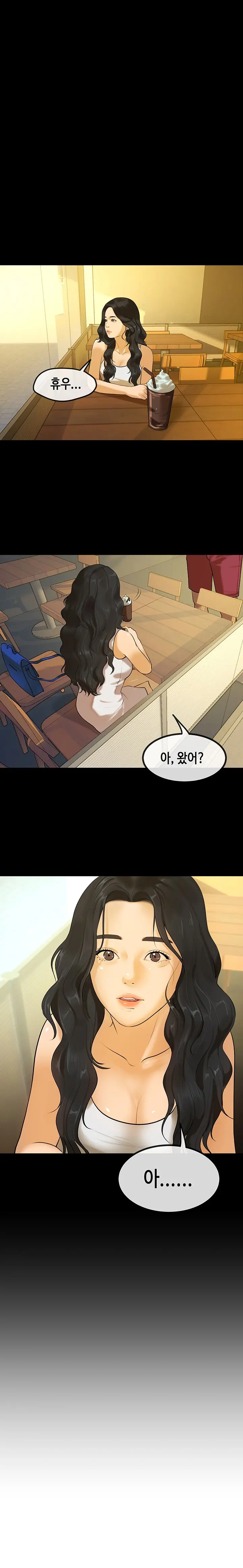 First Love Syndrome Ch.0-30