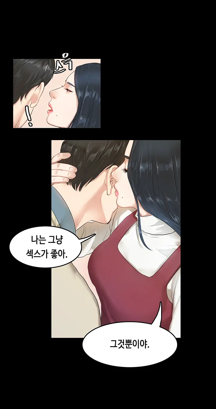 First Love Syndrome Ch.0-30