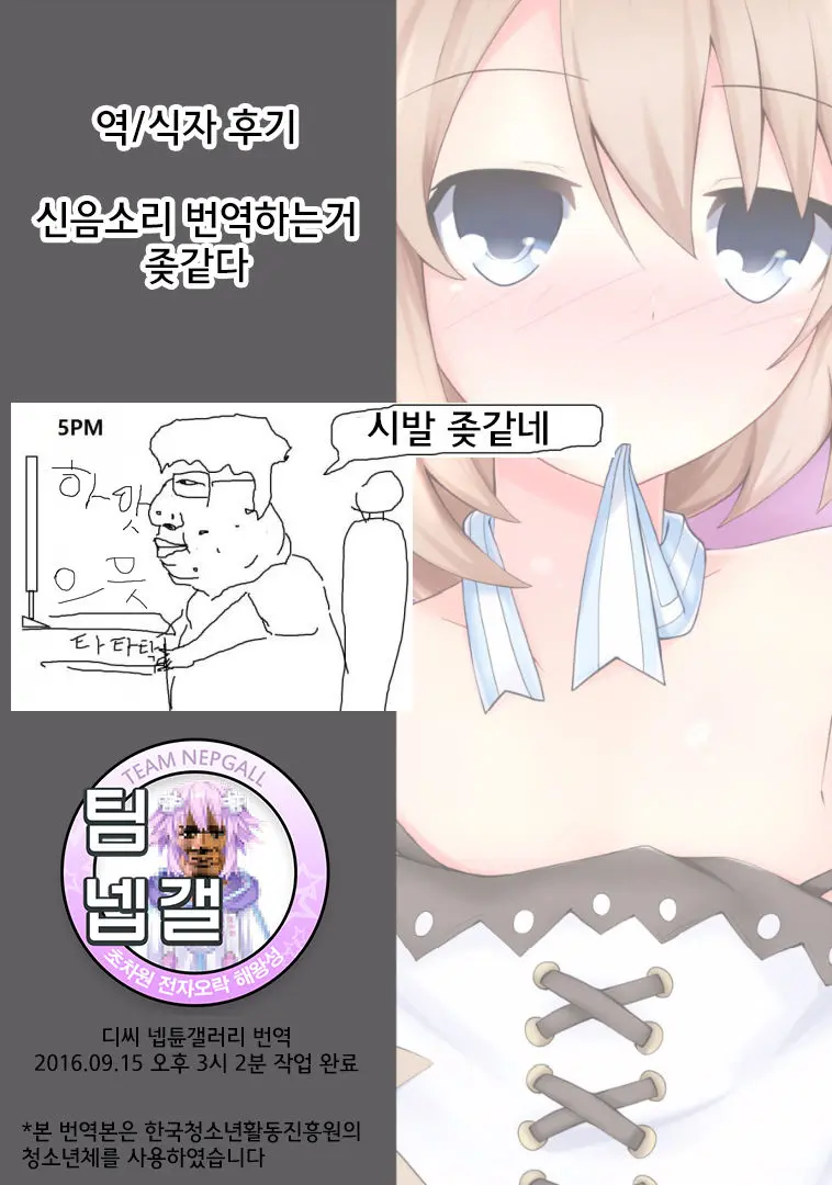 Shiro No Koibito