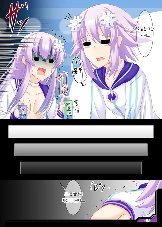 RE;HD VER.P-1