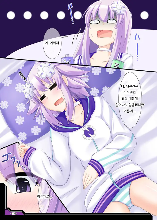 RE;HD VER.P-1