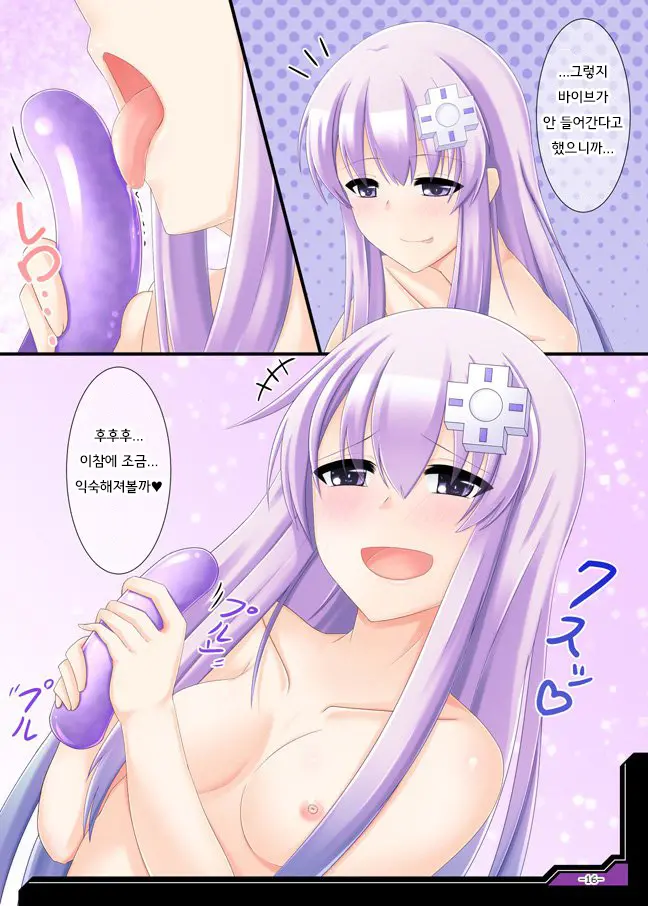 RE;HD VER.P-1