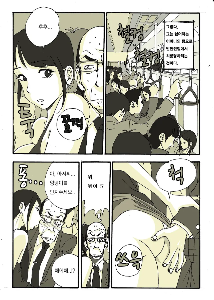 亜プリ