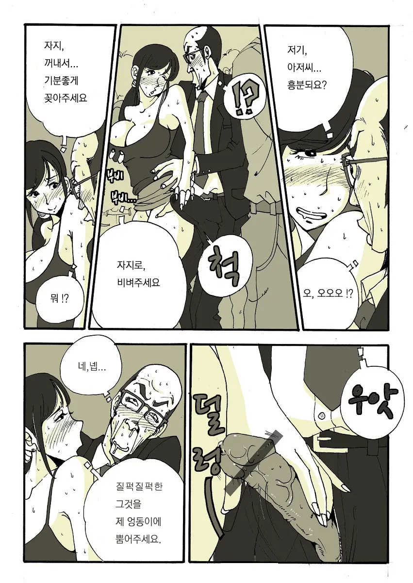 亜プリ