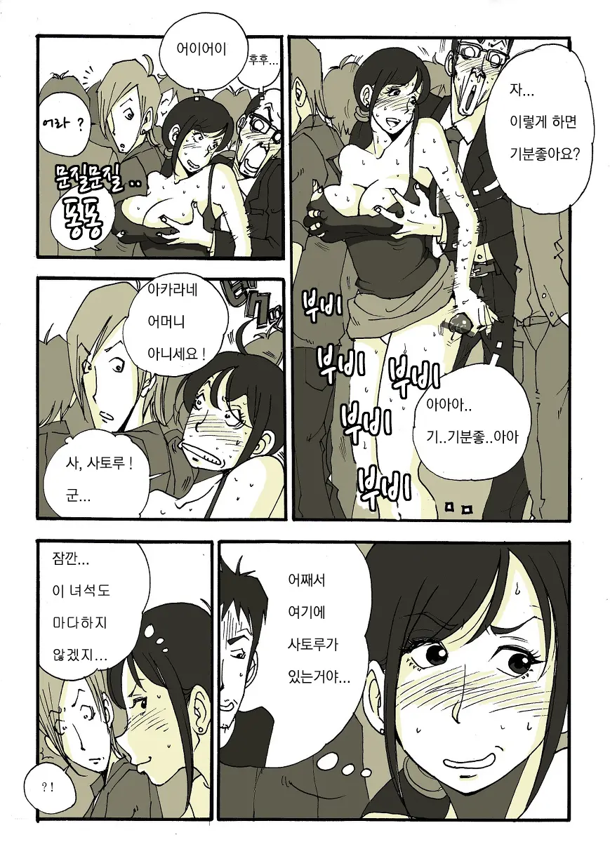 亜プリ