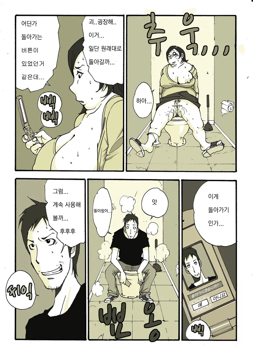 亜プリ