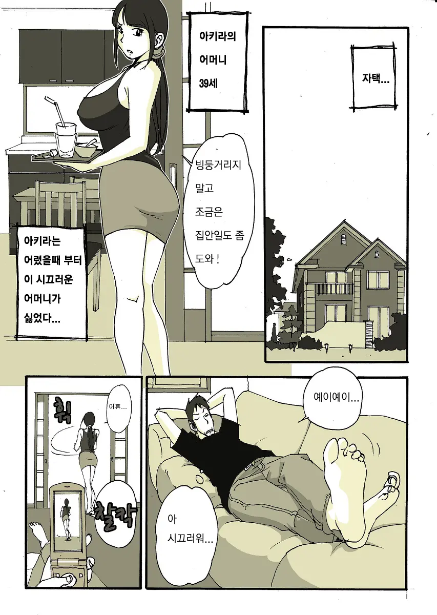 亜プリ