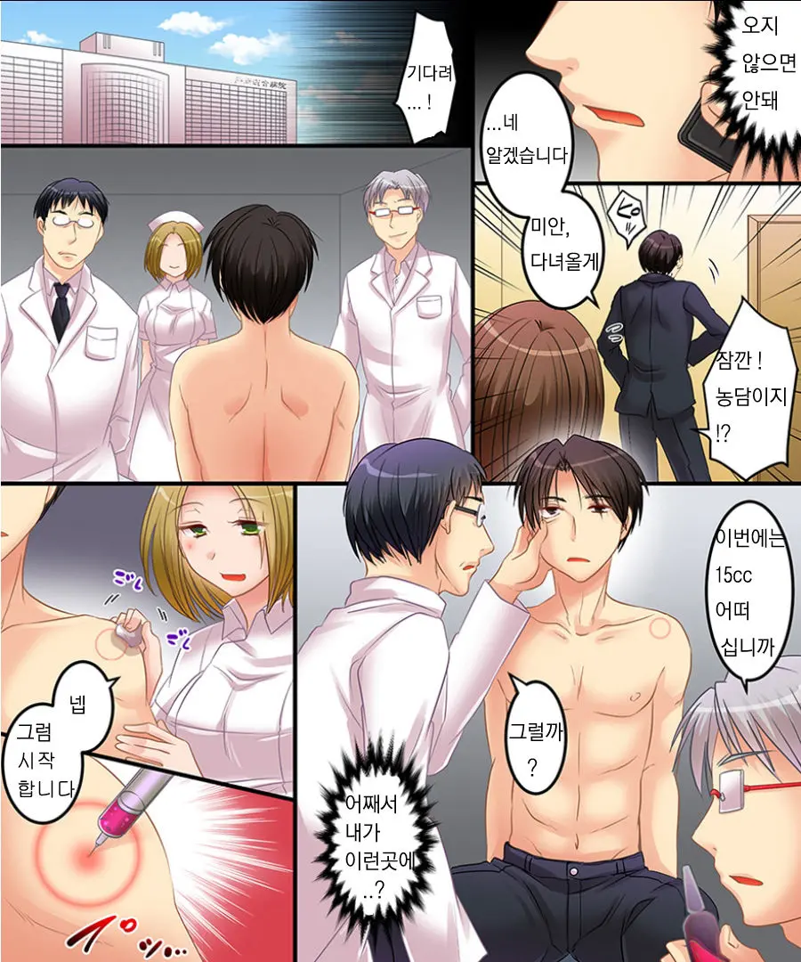 Mesu Dorei No Shirushi