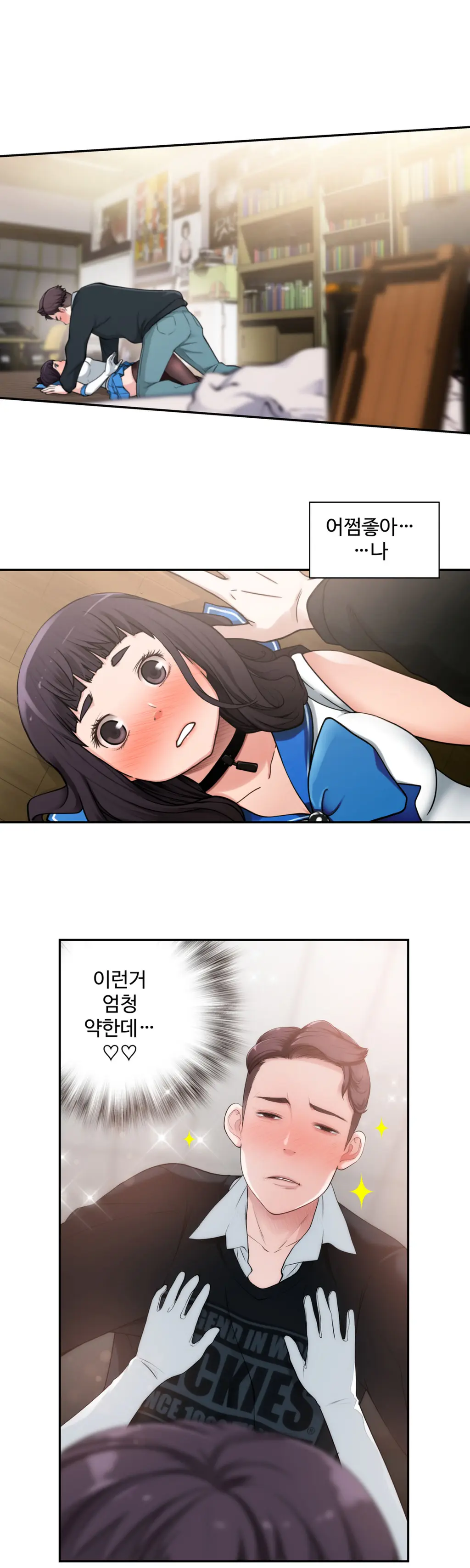 Tissue Thieves Ch.1-16