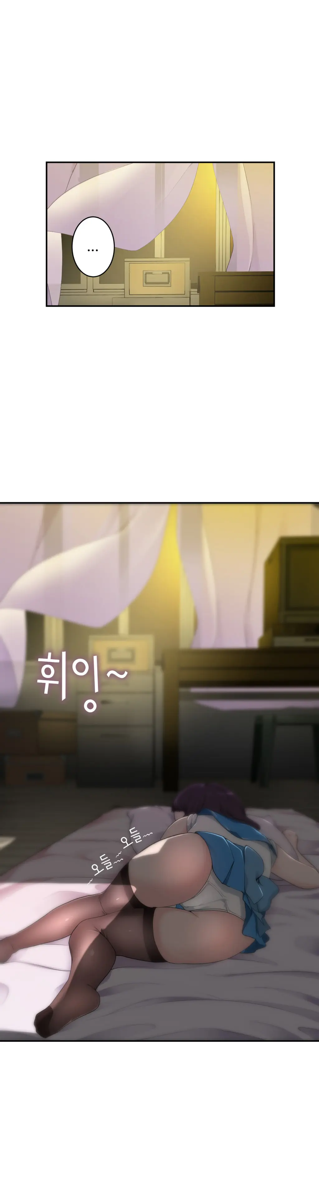 Tissue Thieves Ch.1-16