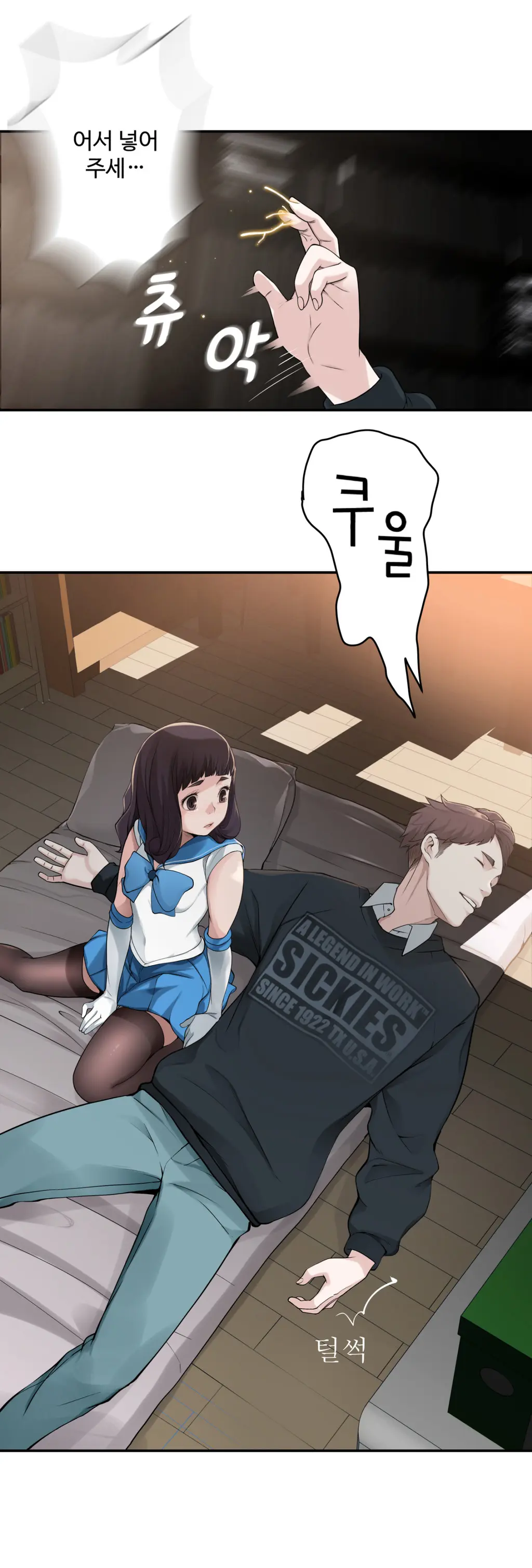Tissue Thieves Ch.1-16