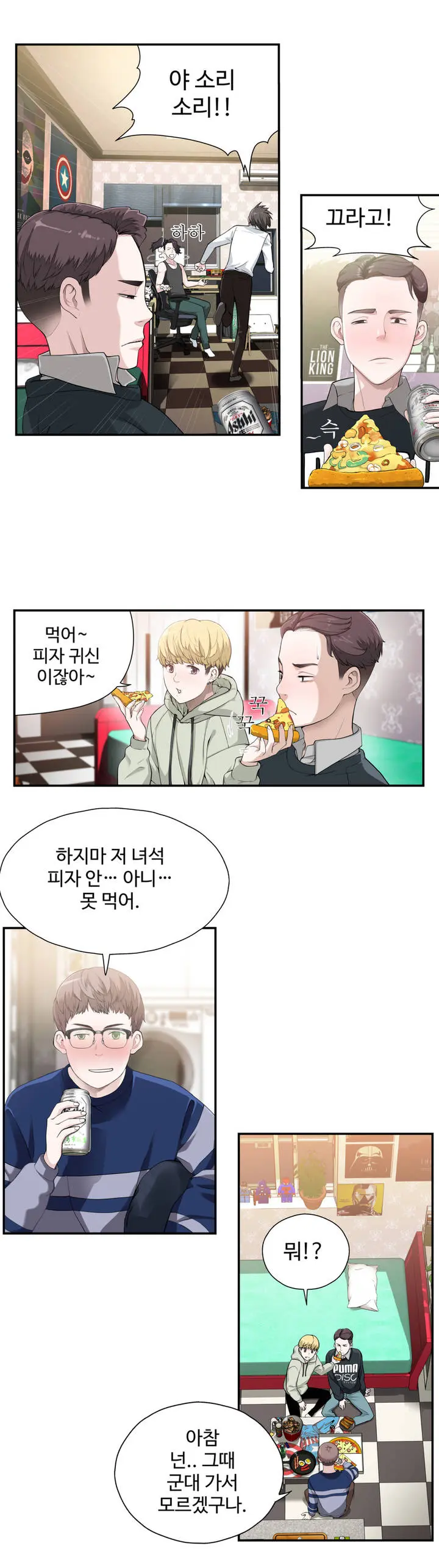Tissue Thieves Ch.1-16