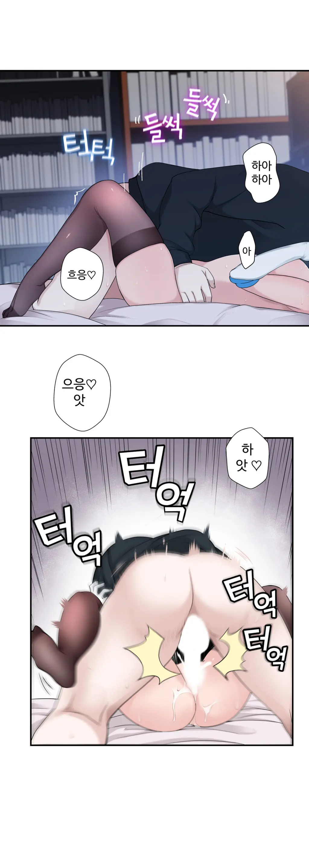Tissue Thieves Ch.1-16