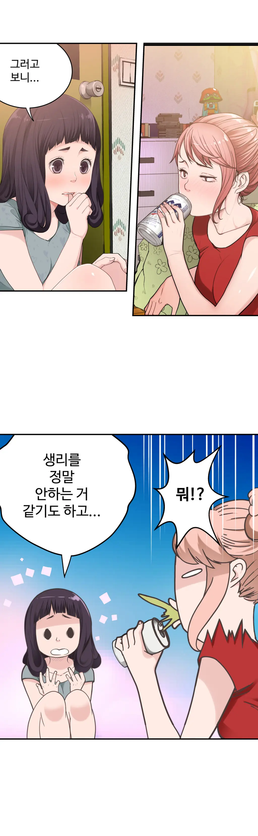 Tissue Thieves Ch.1-16