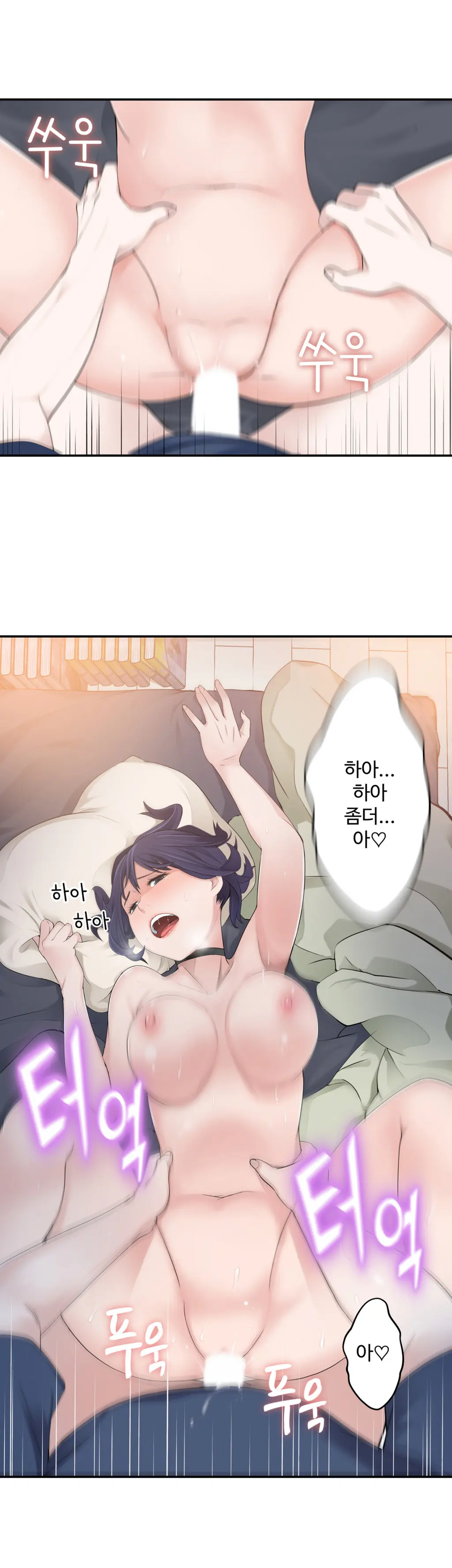 Tissue Thieves Ch.1-16