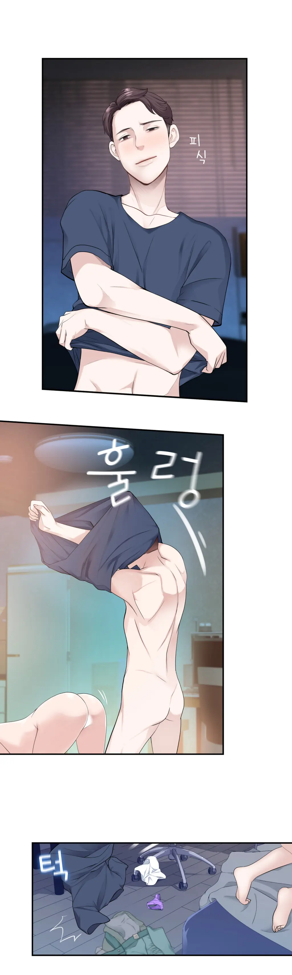 Tissue Thieves Ch.1-16