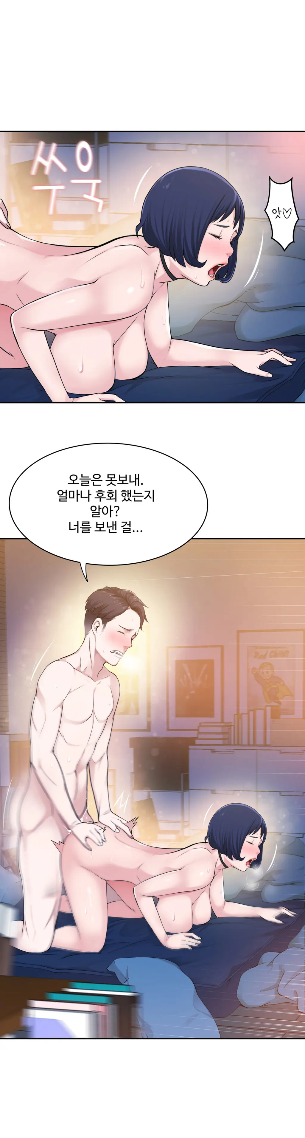 Tissue Thieves Ch.1-16
