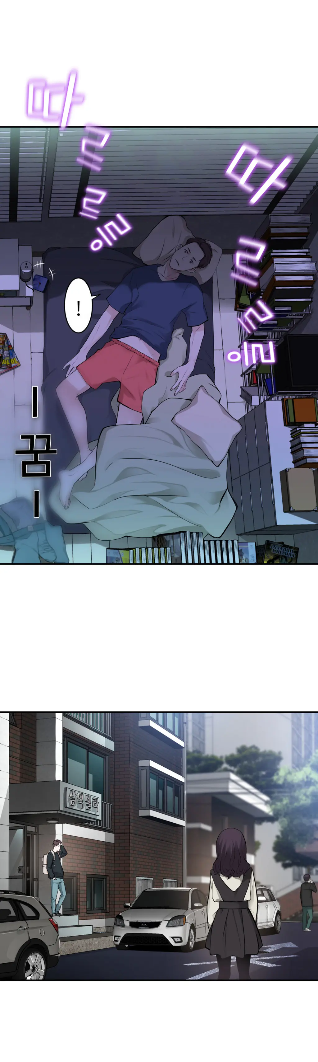 Tissue Thieves Ch.1-16