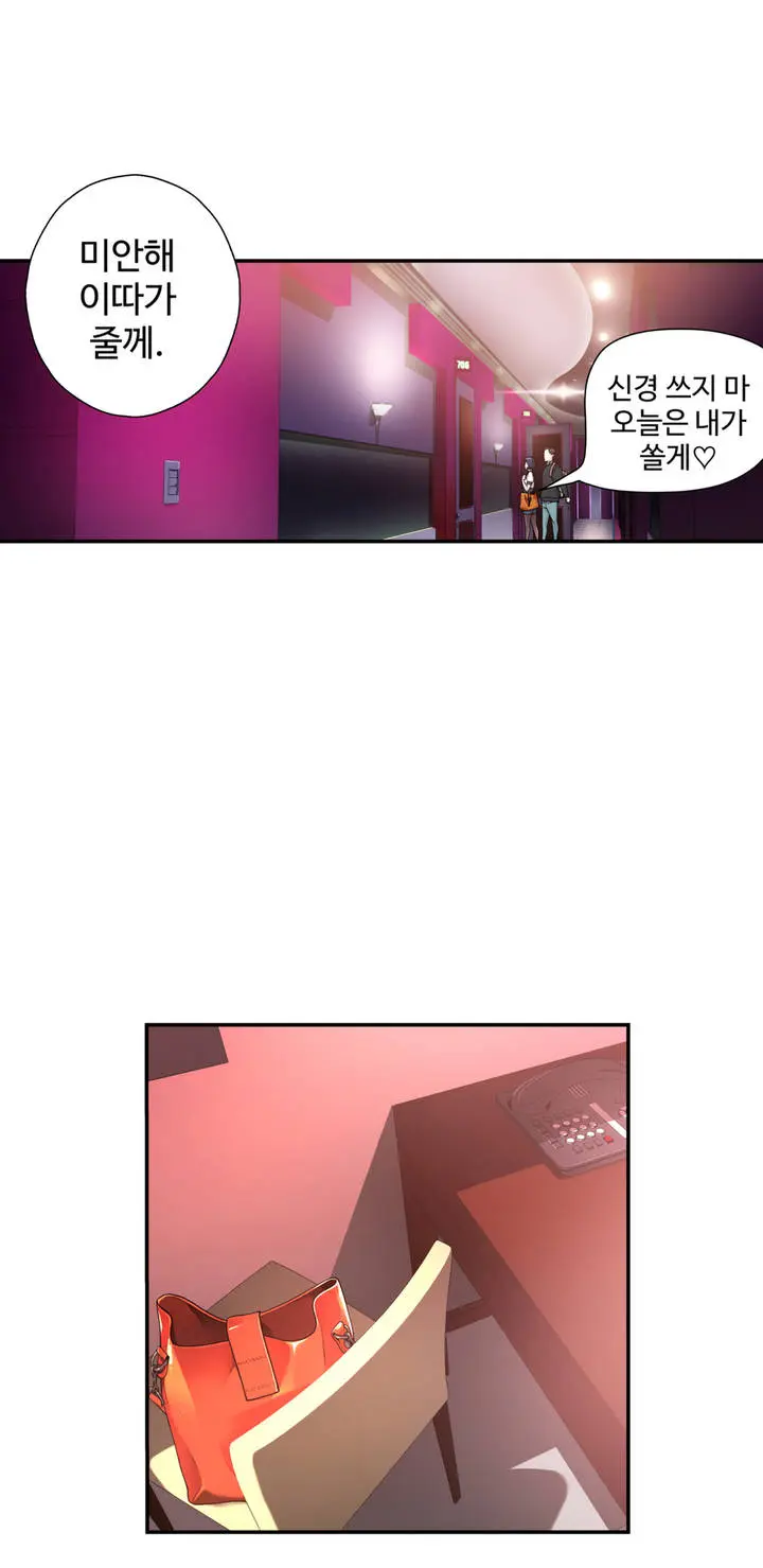Tissue Thieves Ch.1-16