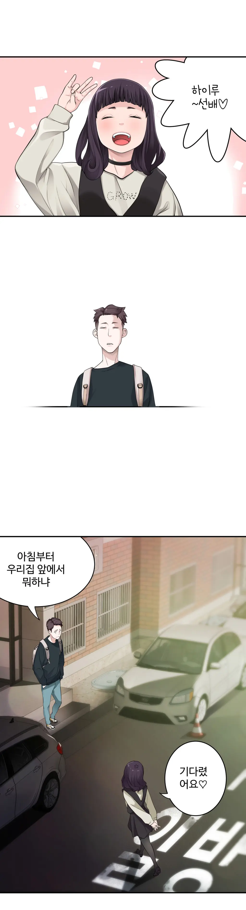 Tissue Thieves Ch.1-16
