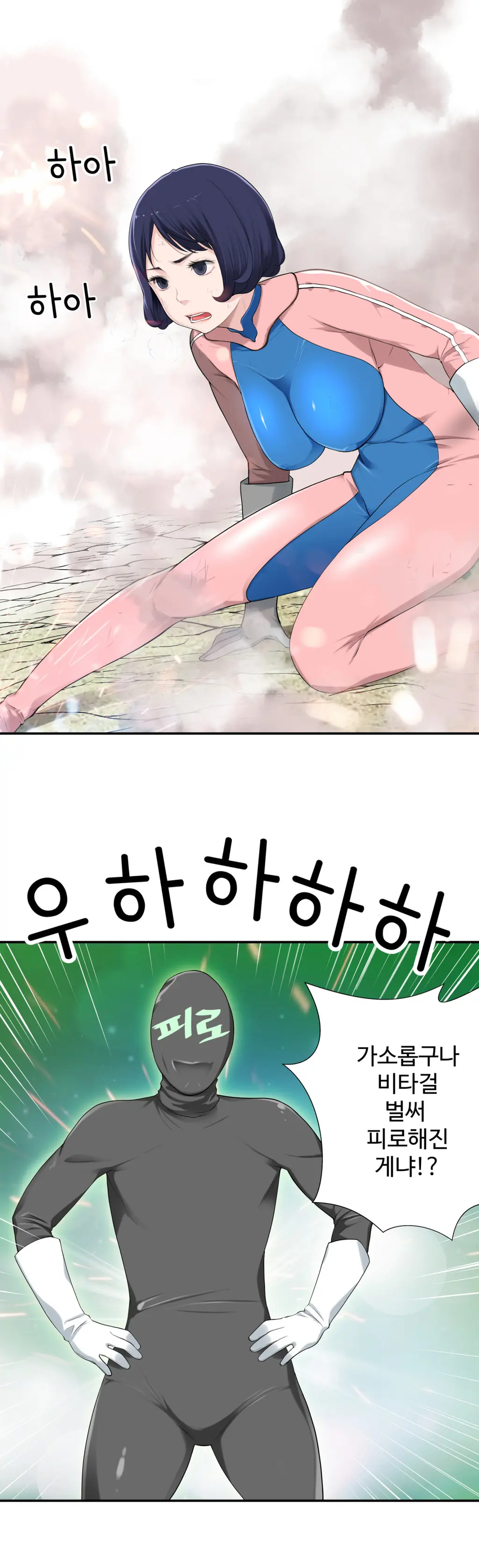 Tissue Thieves Ch.1-16
