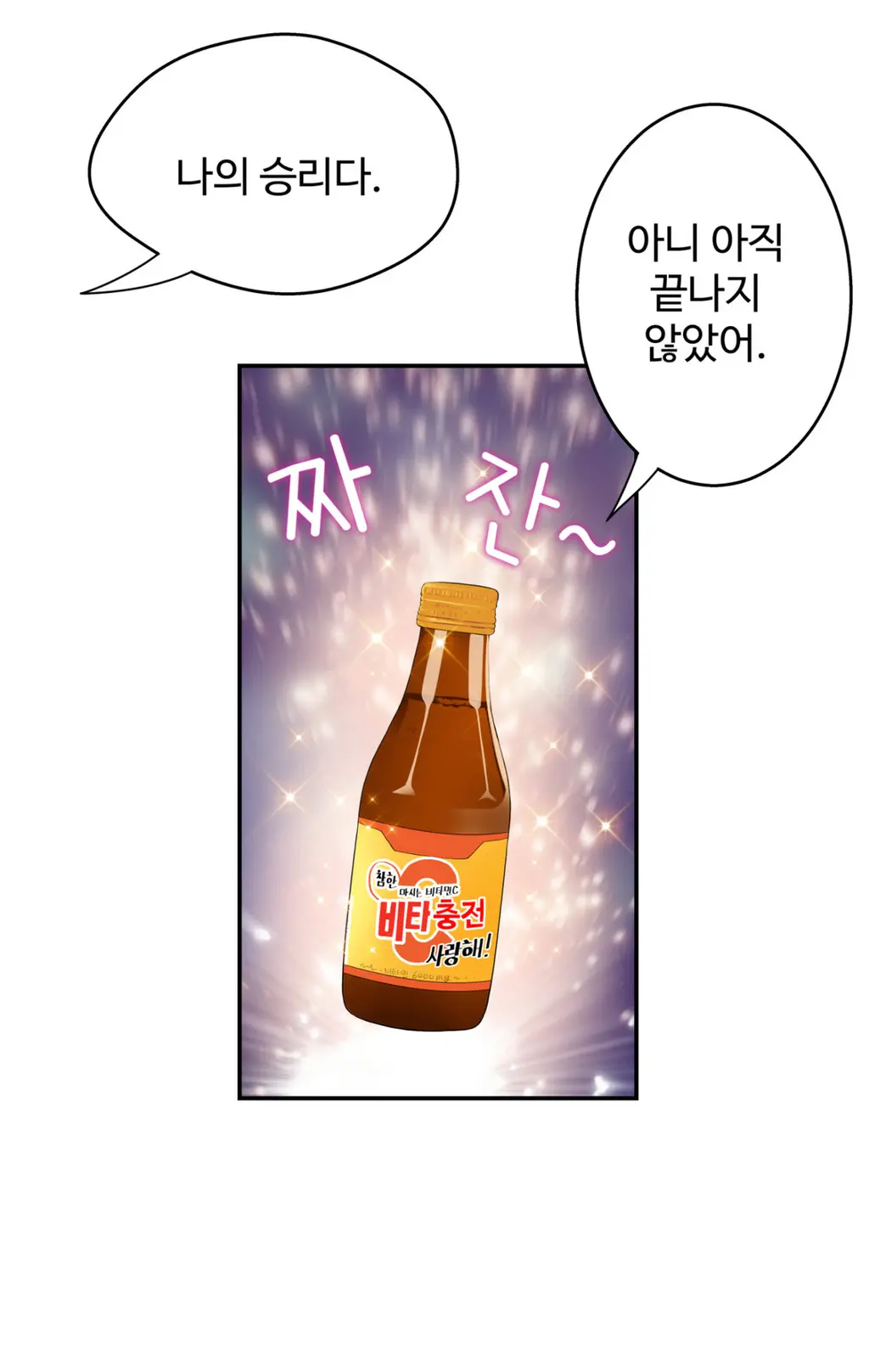 Tissue Thieves Ch.1-16