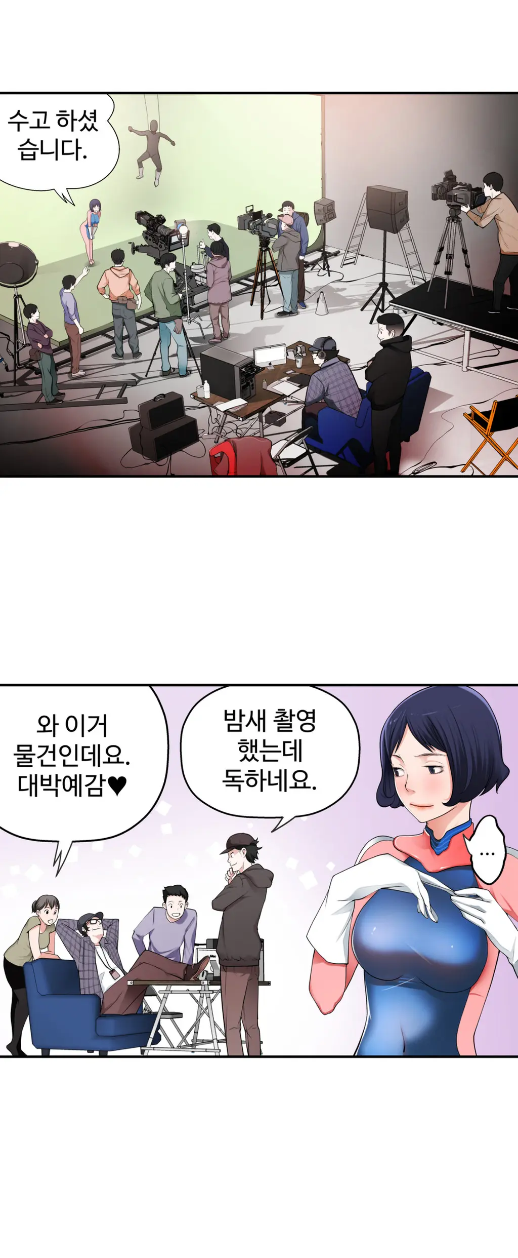 Tissue Thieves Ch.1-16