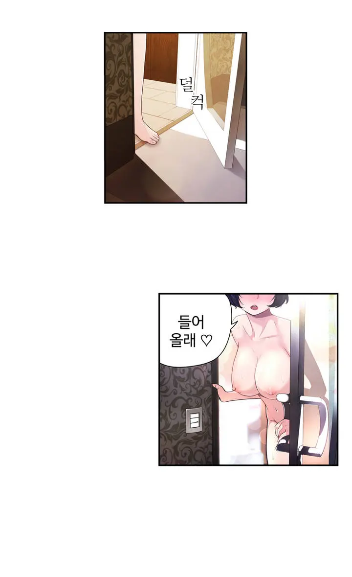 Tissue Thieves Ch.1-16