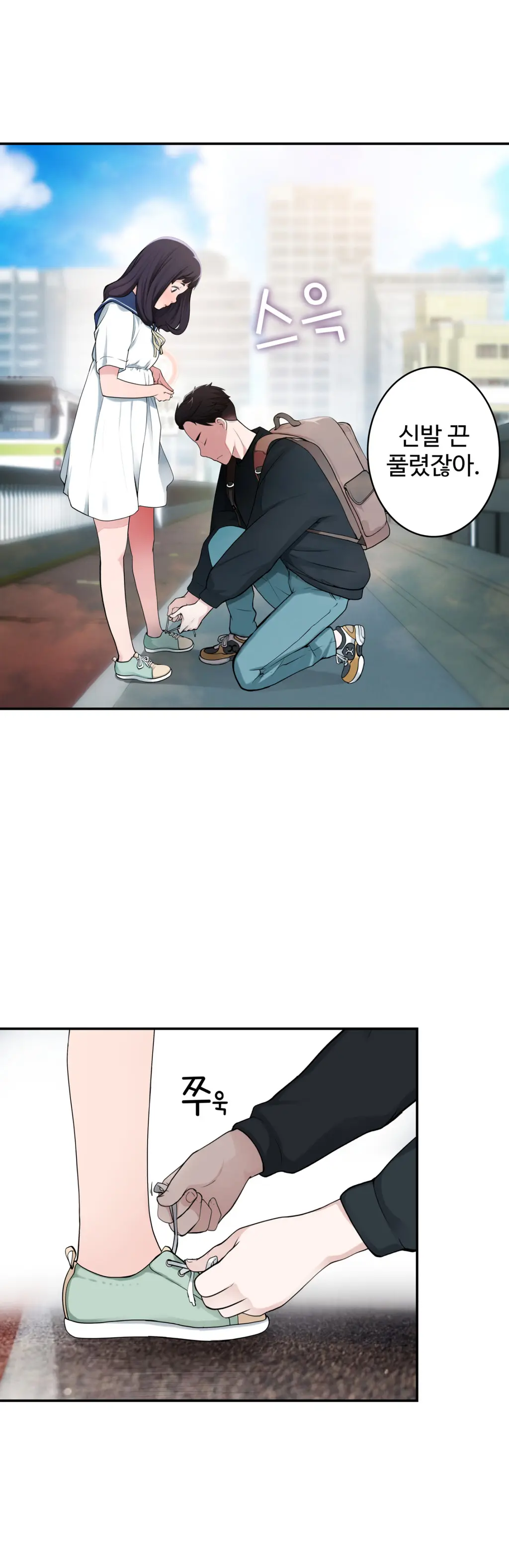 Tissue Thieves Ch.1-16