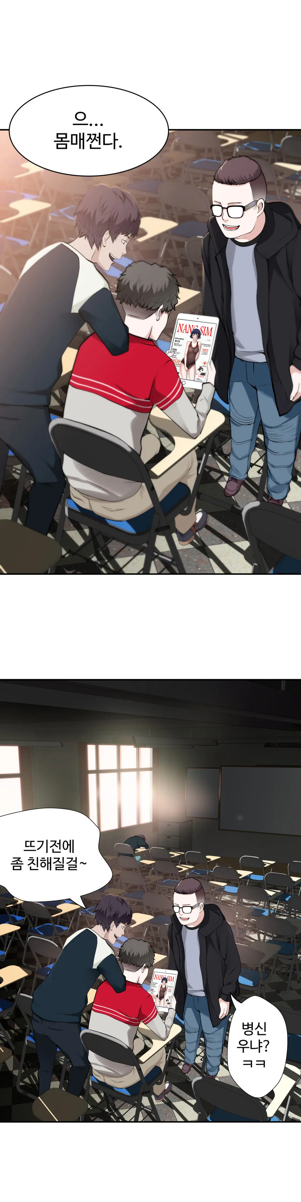 Tissue Thieves Ch.1-16
