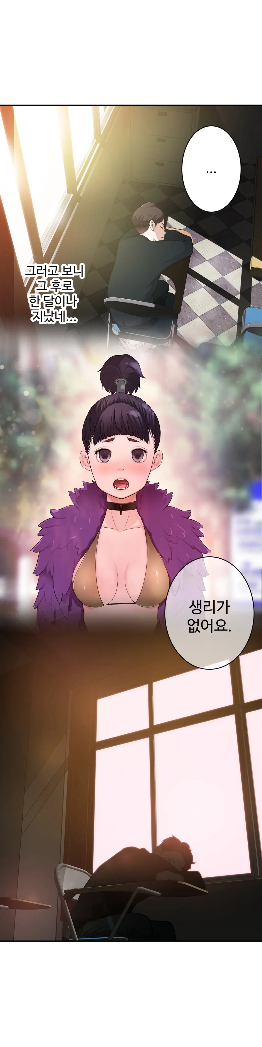 Tissue Thieves Ch.1-16
