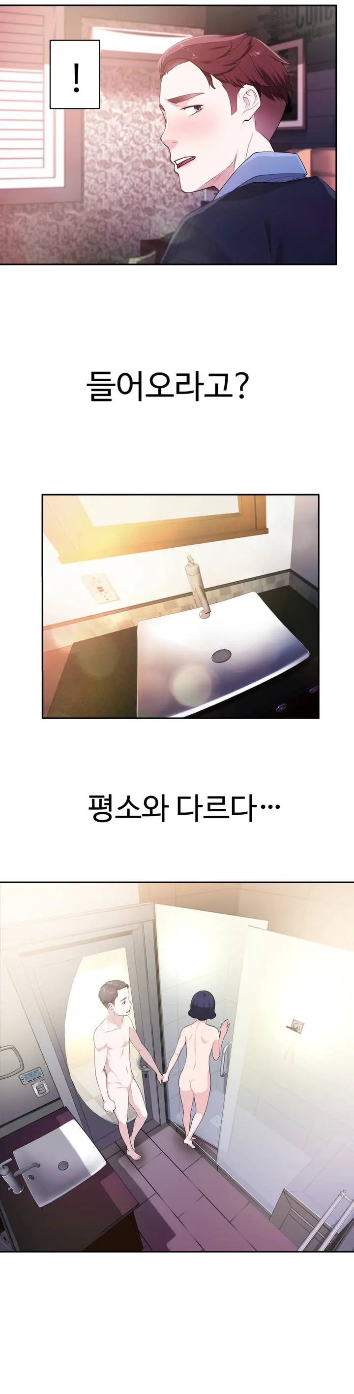 Tissue Thieves Ch.1-16