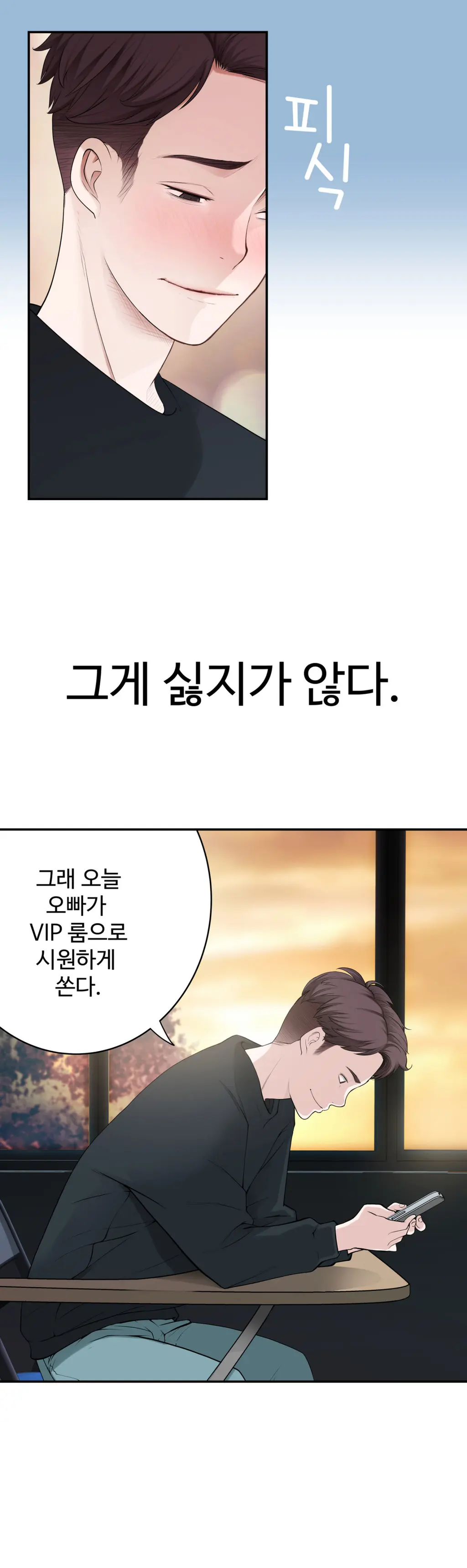 Tissue Thieves Ch.1-16