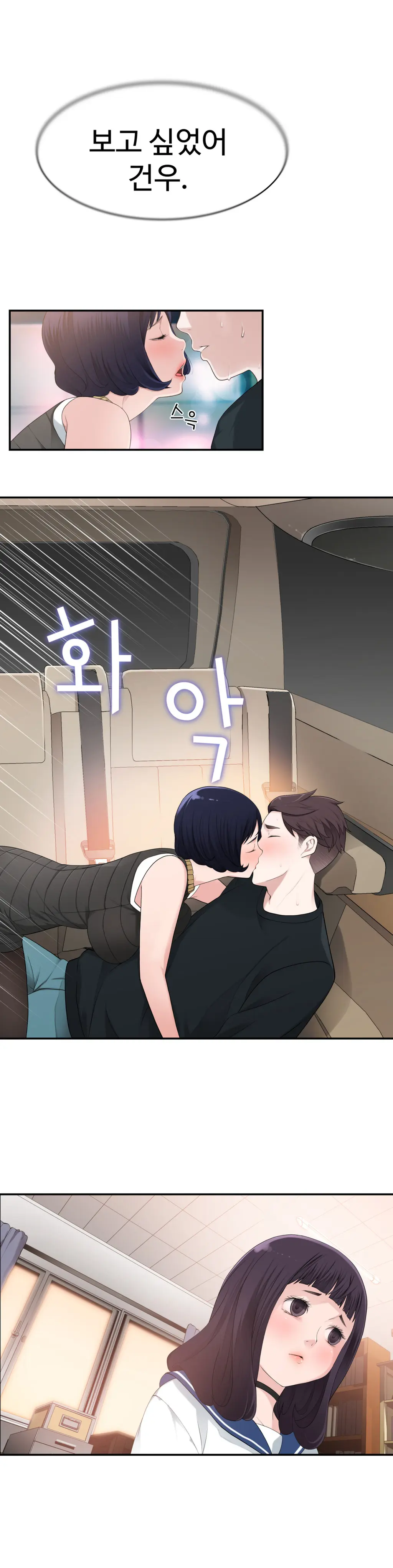 Tissue Thieves Ch.1-16