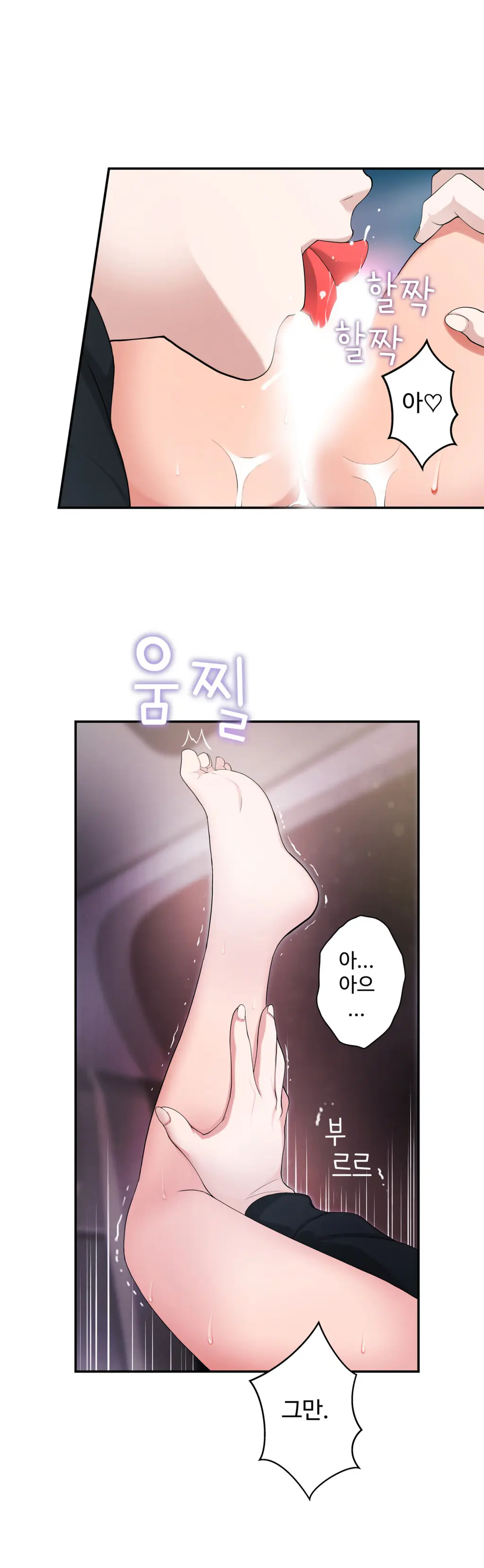 Tissue Thieves Ch.1-16