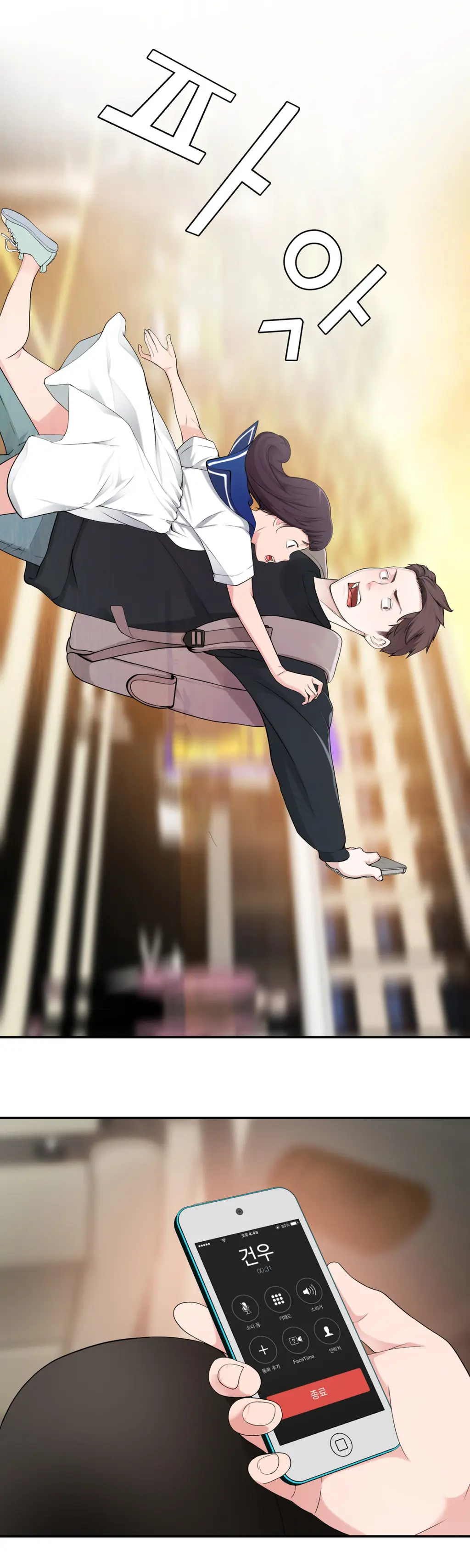 Tissue Thieves Ch.1-16