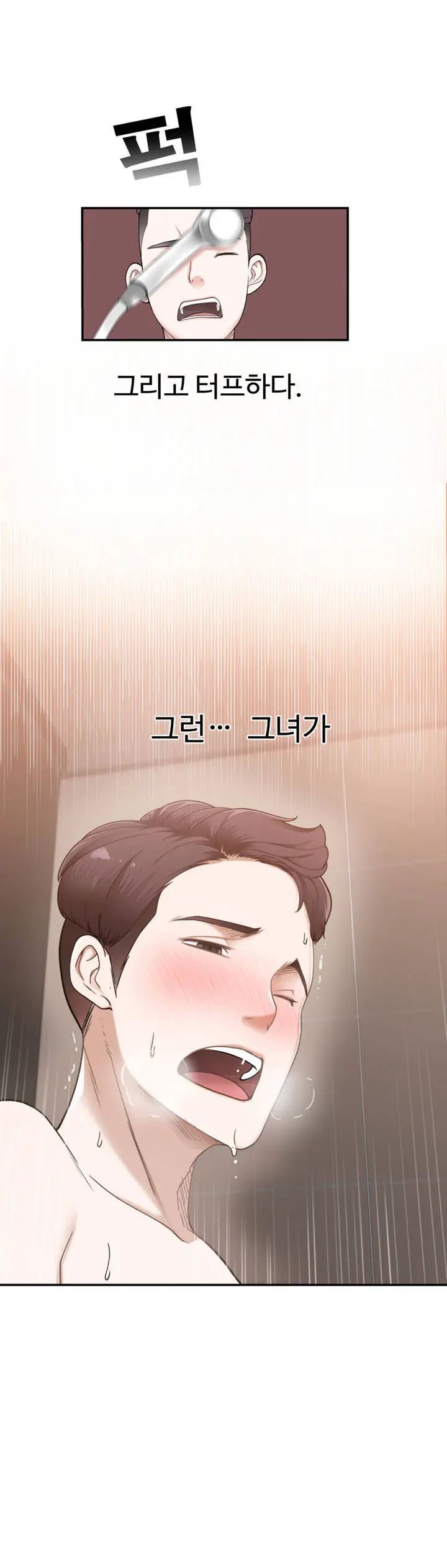 Tissue Thieves Ch.1-16