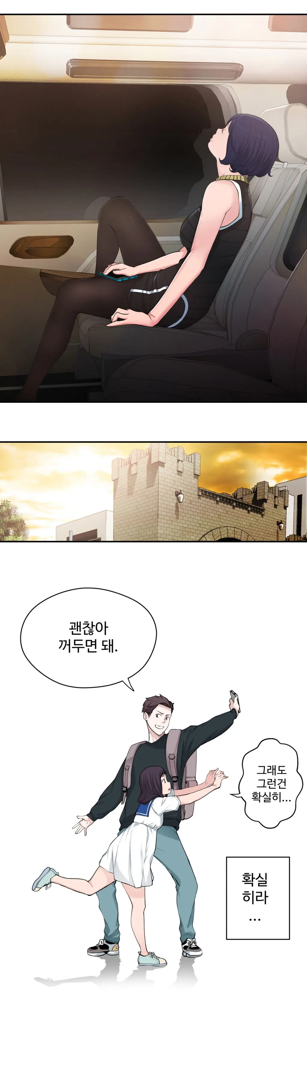 Tissue Thieves Ch.1-16
