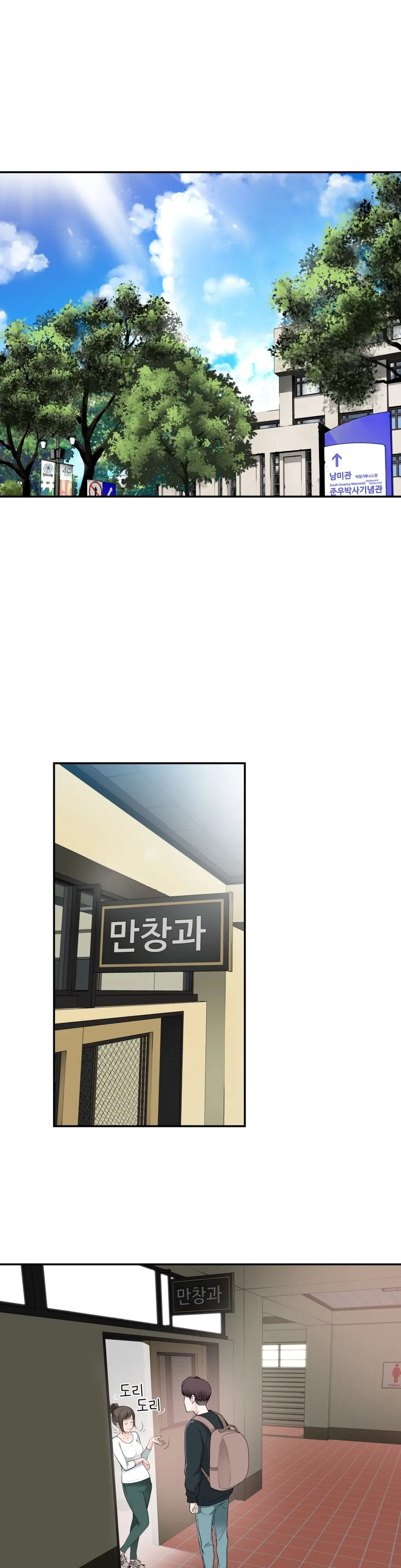 Tissue Thieves Ch.1-16