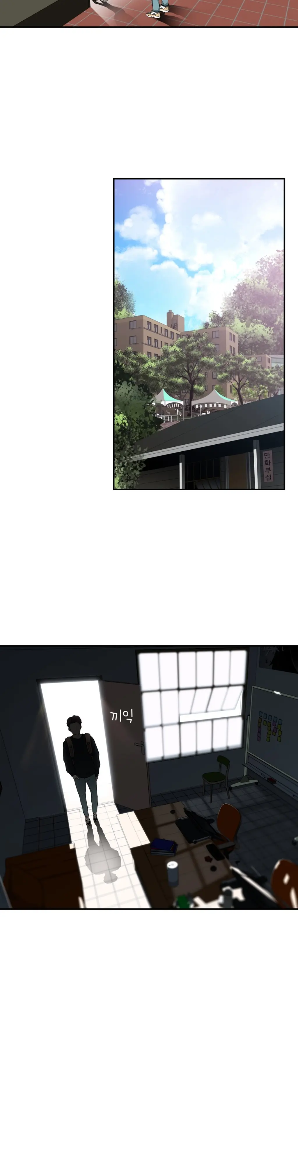 Tissue Thieves Ch.1-16