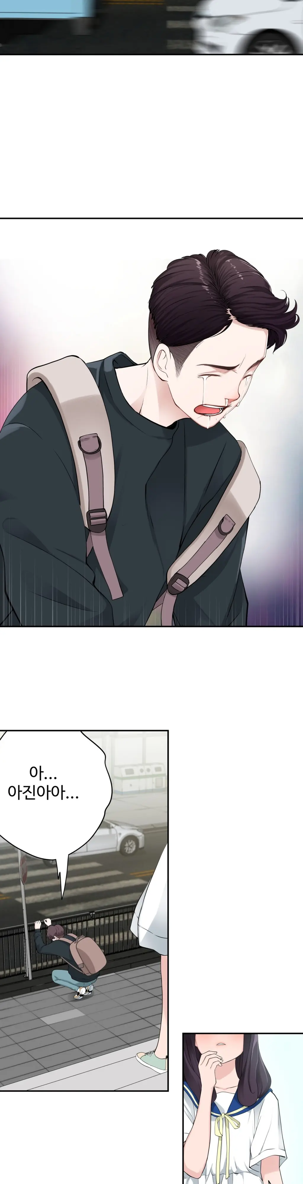 Tissue Thieves Ch.1-16