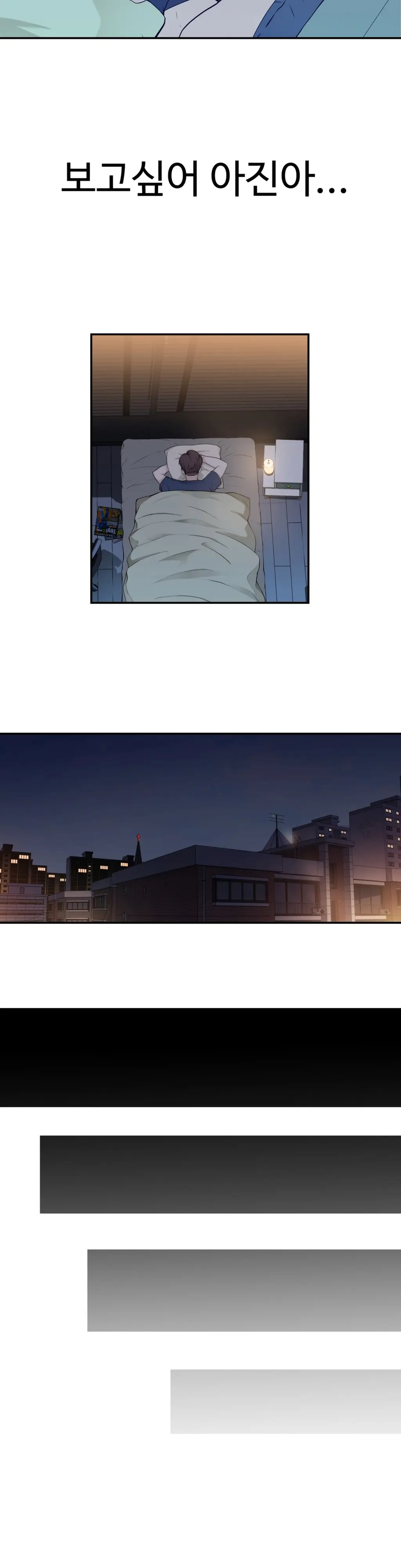 Tissue Thieves Ch.1-16