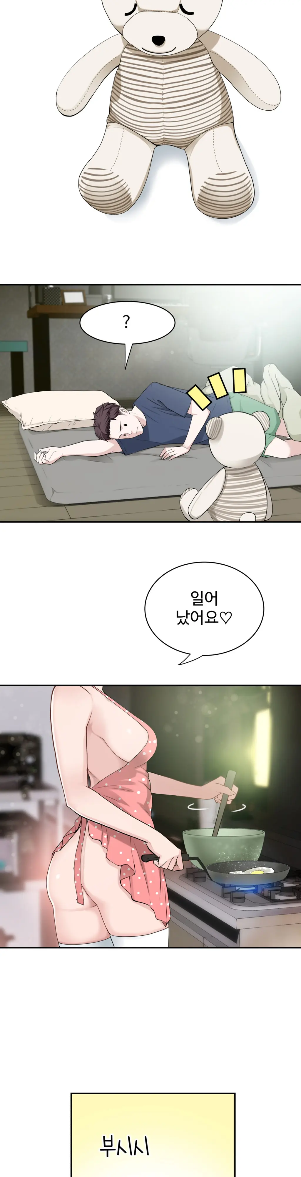 Tissue Thieves Ch.1-16
