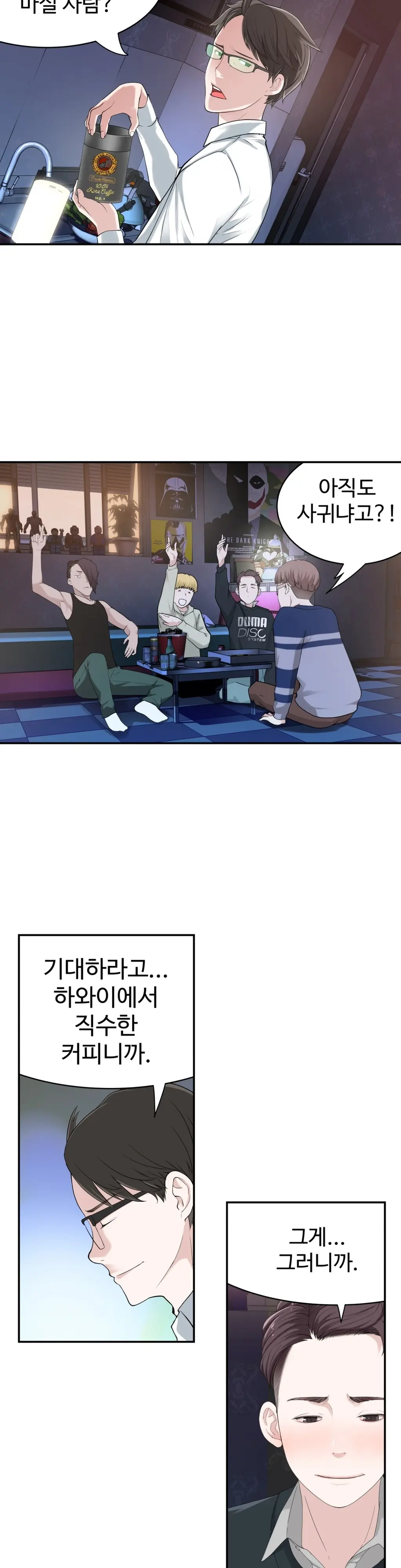 Tissue Thieves Ch.1-16