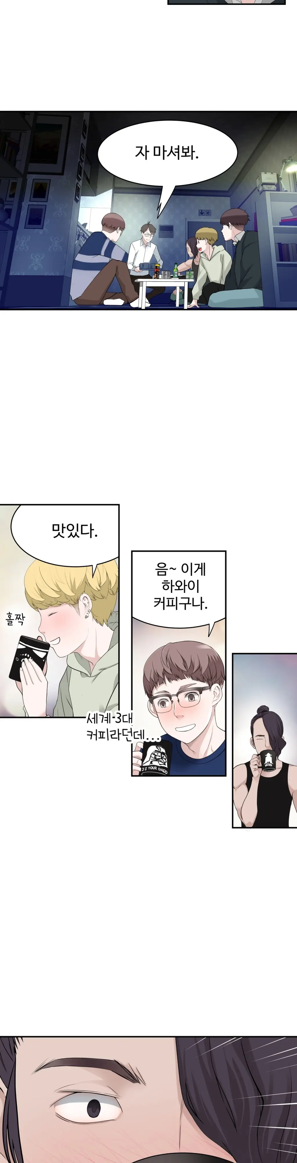 Tissue Thieves Ch.1-16